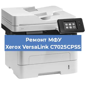 Замена тонера на МФУ Xerox VersaLink C7025CPSS в Нижнем Новгороде